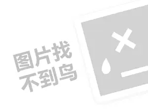 如何做社区团购（创业项目答疑）